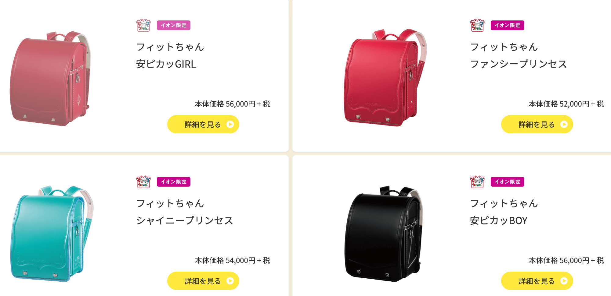 Santaceciliaderequena Org